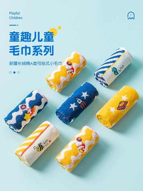 洗脸毛巾选对颜色和材质，宝宝皮肤真的会更安稳✨